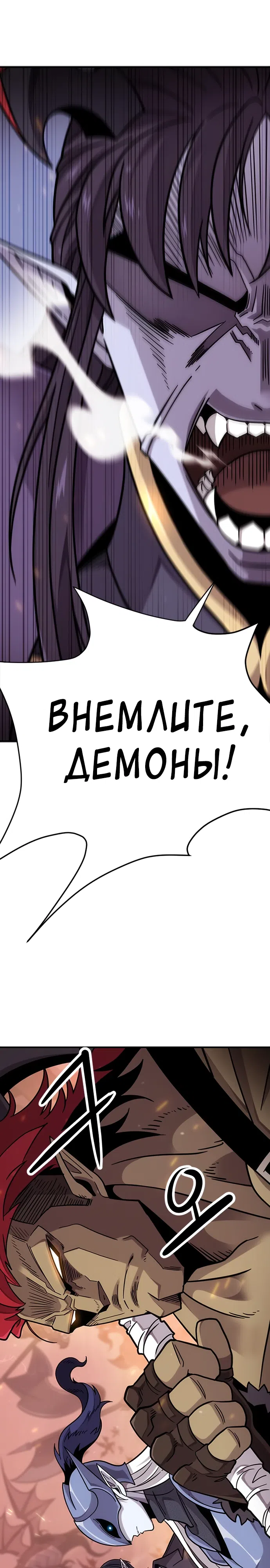 Страница 7 главы 1 манги Небывалый урожай, милорд!