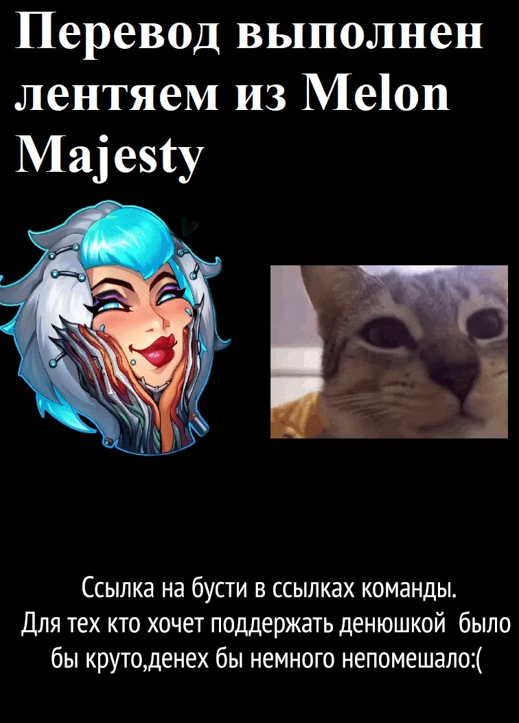 Страница 60 главы 1 манги Копай или умри
