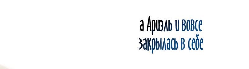 Страница 4 главы 1 манги Одержимость приведёт к гибели