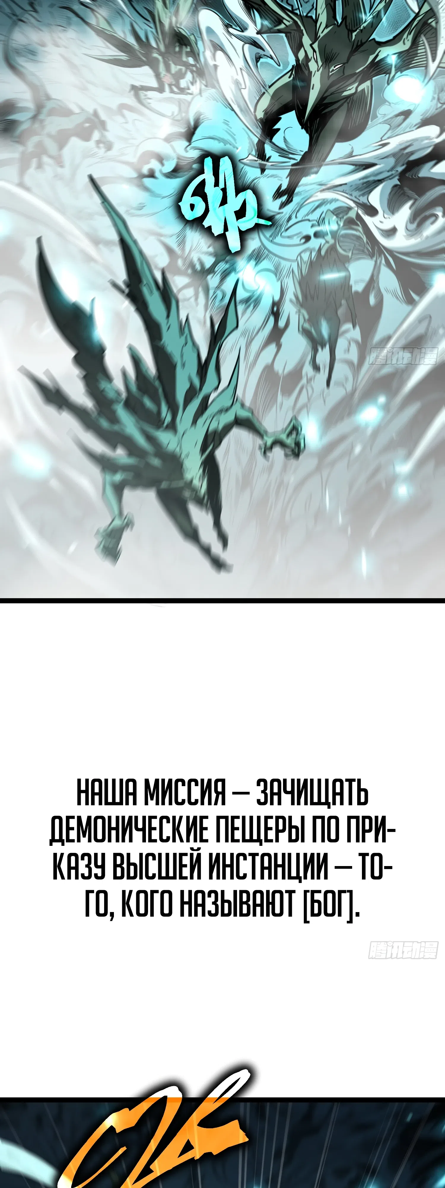 Страница 9 главы 1 манги Постоянное пробуждение
