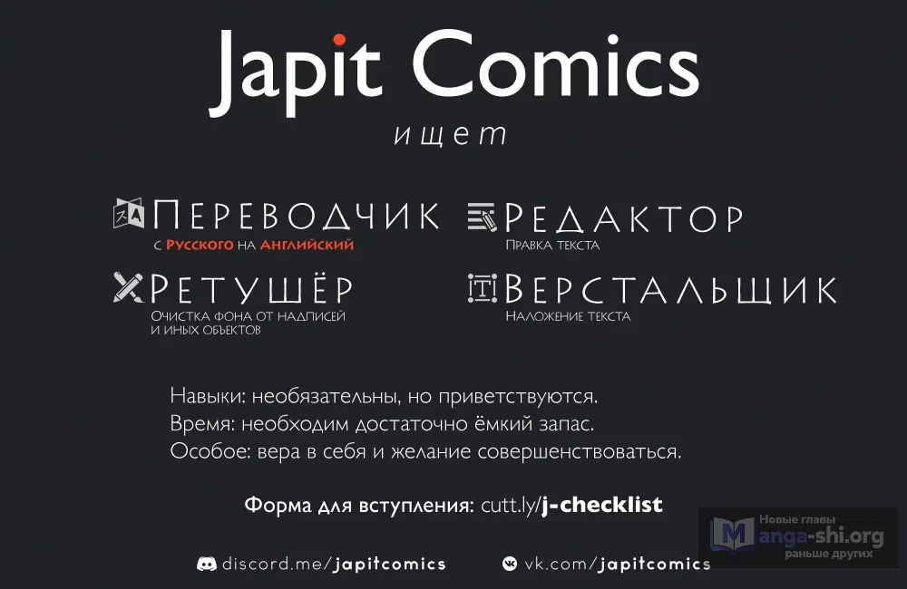 Страница 44 главы 1 манги Пустоцвет