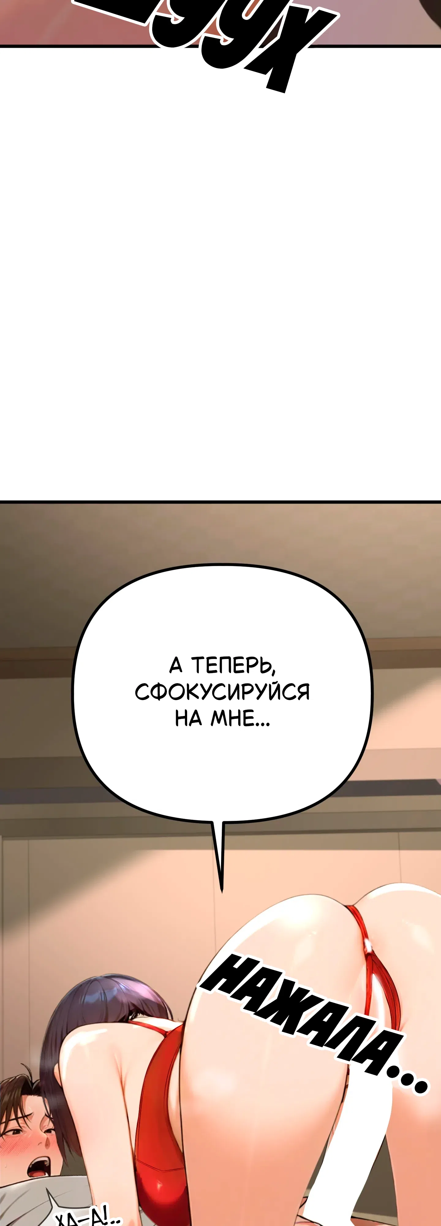 Страница 14 главы 1 манги Девушка на каждый день недели