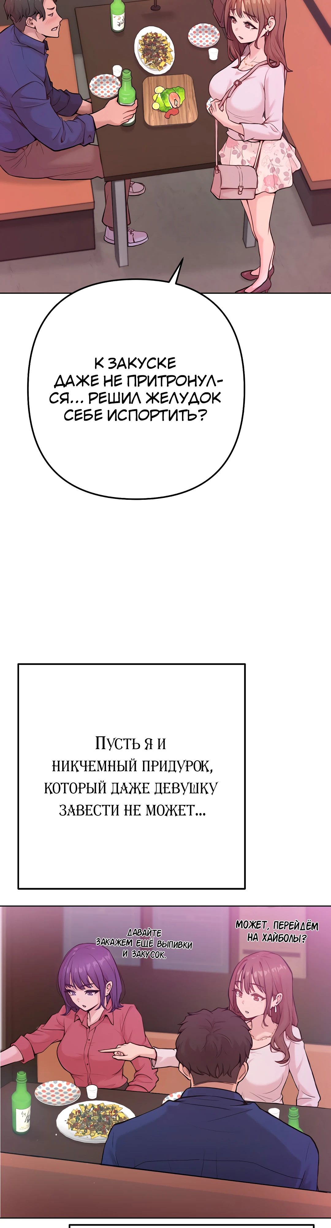 Страница 13 главы 1 манги Подруга, которая 10 лет охотилась за моим телом