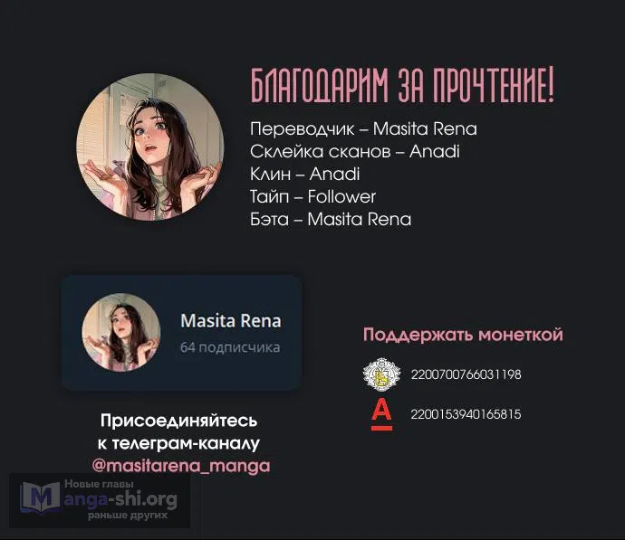 Страница 17 главы 1 манги Темноволосый британский доктор