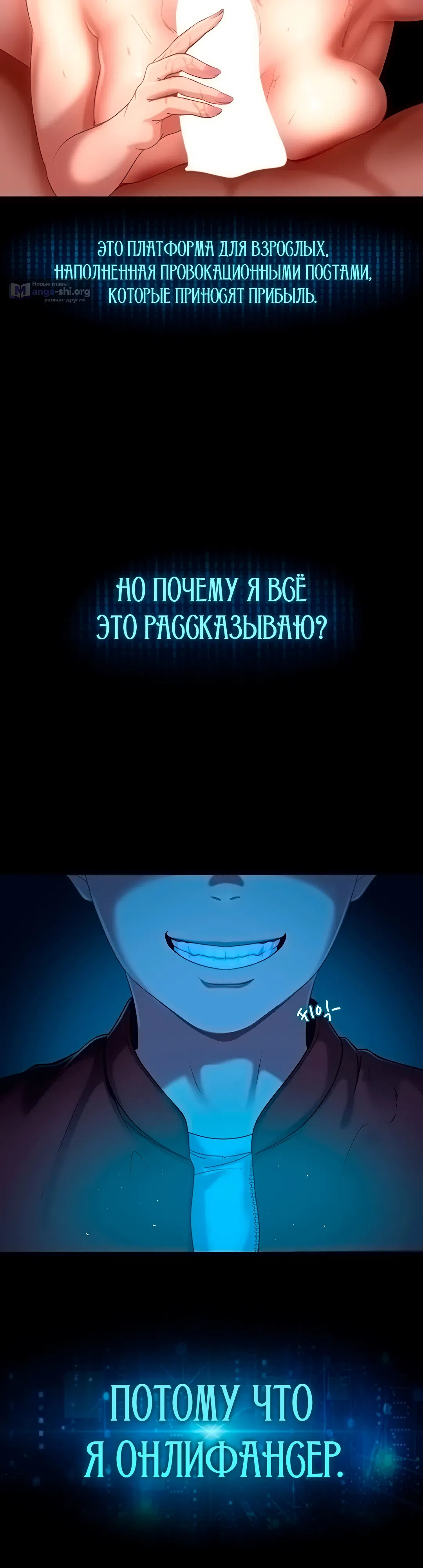 Страница 12 главы 1 манги Стал мишенью у хулиганки