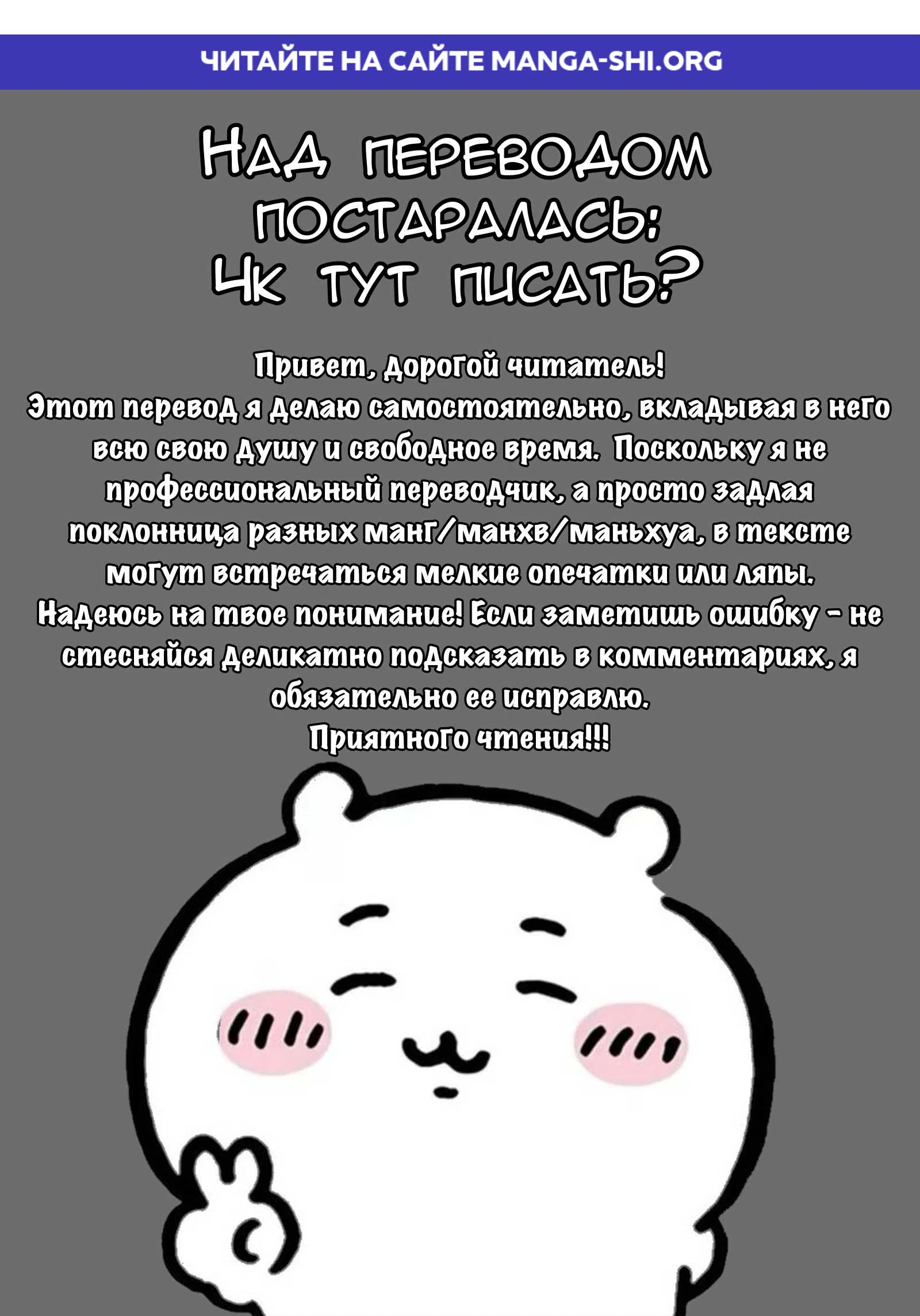 Страница 1 главы 1 манги Любовь и социофобия