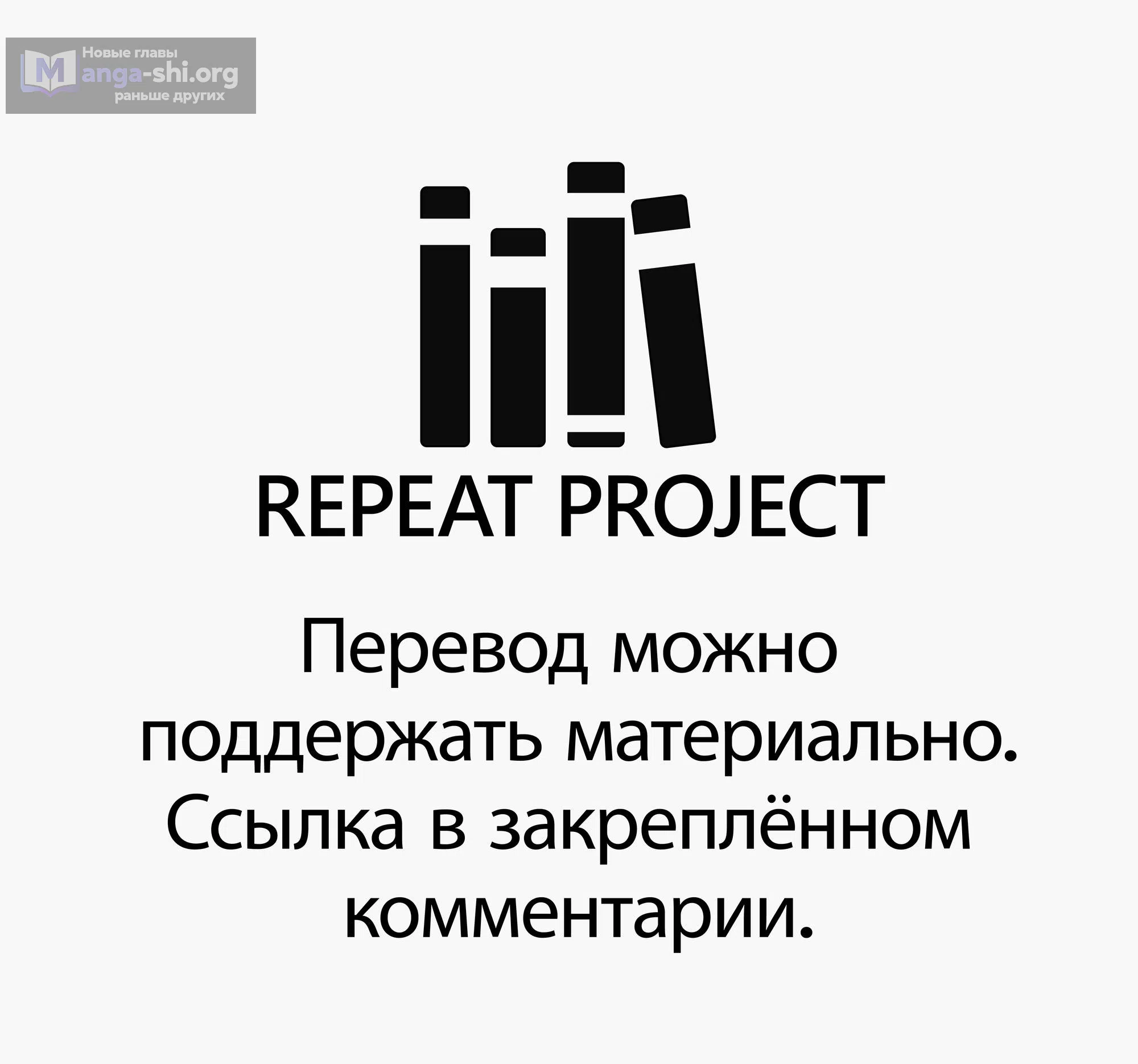 Страница 50 главы 1 манги Заработки в ином мире: Простая работёнка, чтобы приносить домой триллион иен в год!
