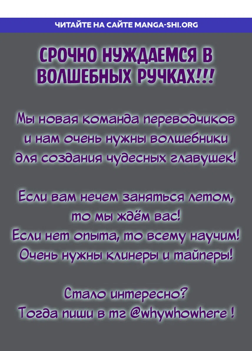 Страница 1 главы 1 манги Эталон мужчины