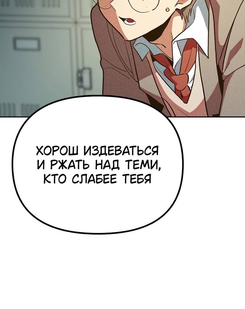 Страница 10 главы 1 манги Девушки-зодиаки