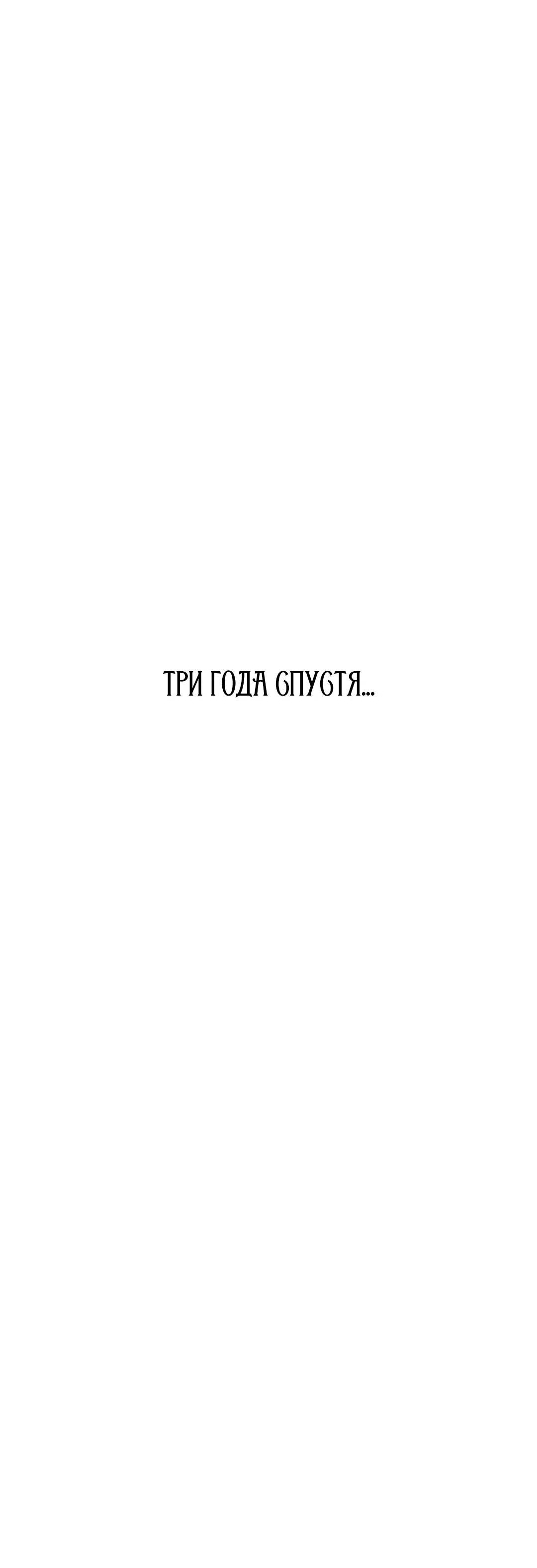 Страница 7 главы 1 манги Программа модификации здравого смысла