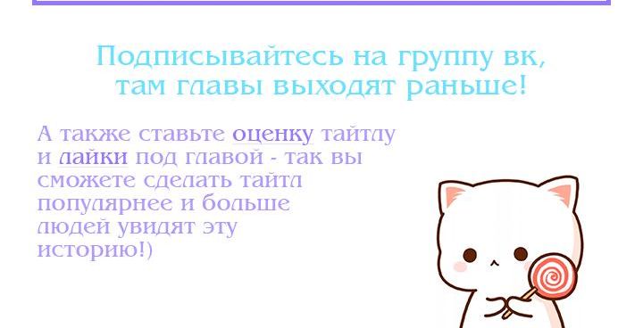 Страница 14 главы 1 манги Как там звали того старшекурсника с длинными волосами?