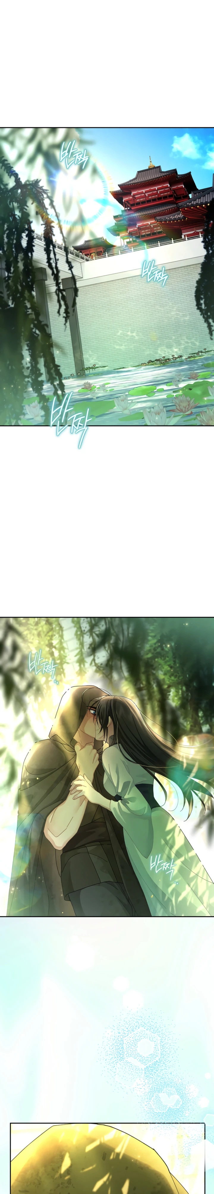 Страница 1 главы 2 манги Страна воздержания