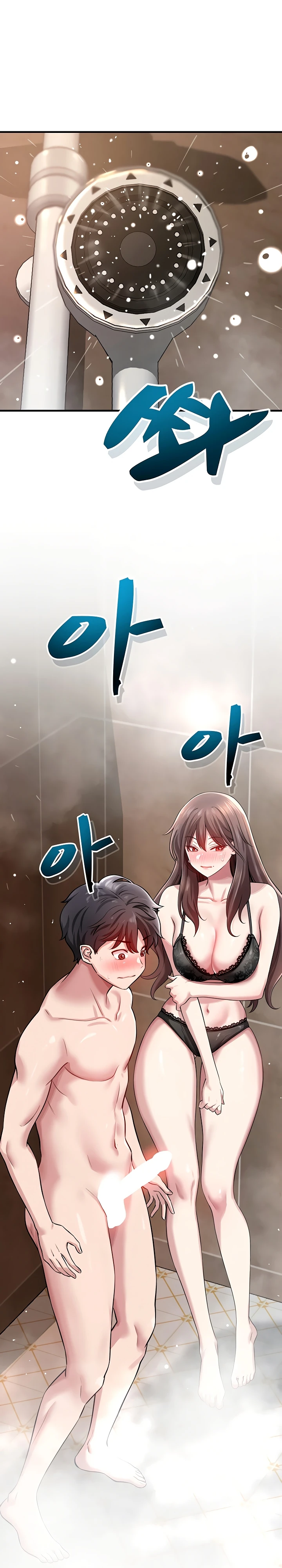 Страница 1 главы 2 манги Как приручить нуну