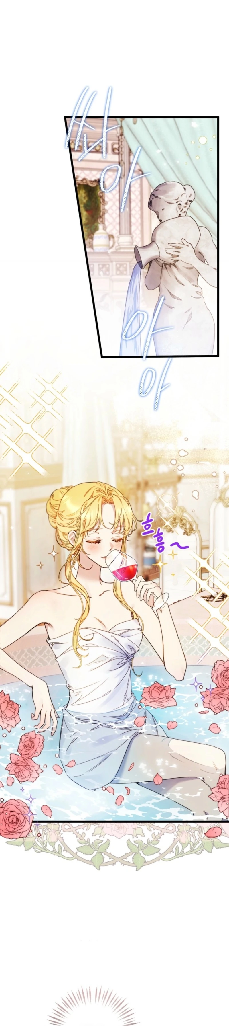 Страница 1 главы 2 манги Злодейка — миллионерша-решала