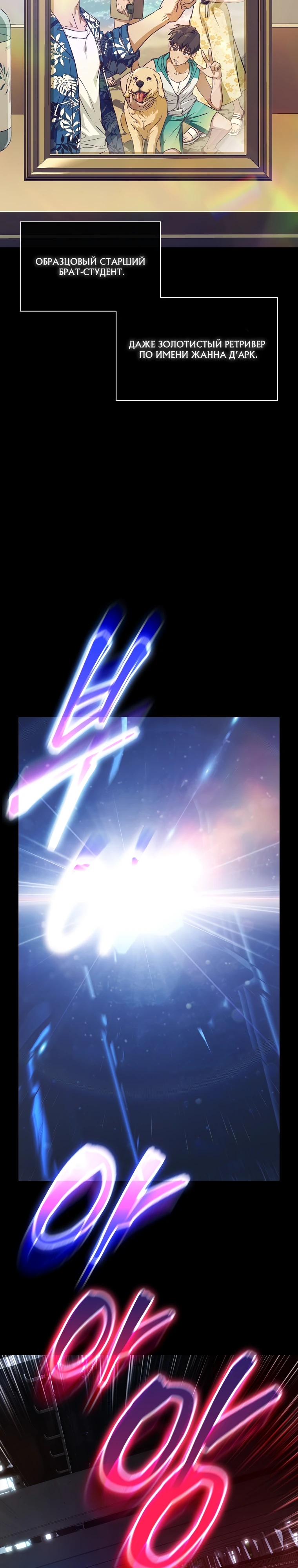 Страница 2 главы 2 манги Сказания лунной ночи / Tales of the Moonlit Night