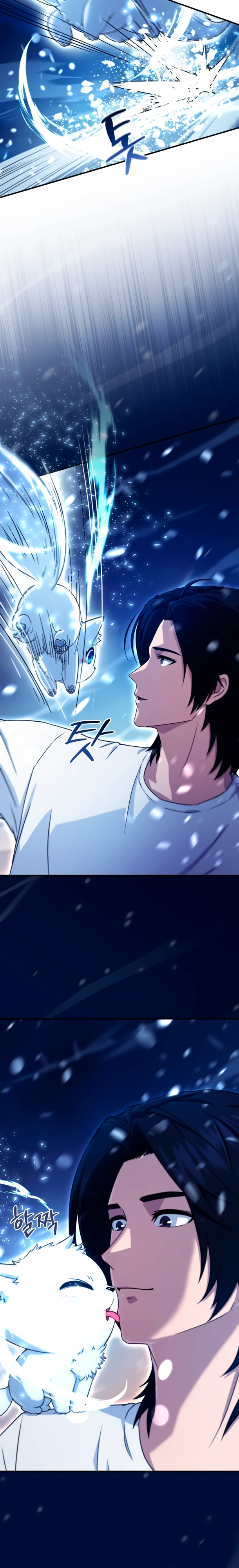 Страница 4 главы 2 манги Современная жизнь сильнейшего