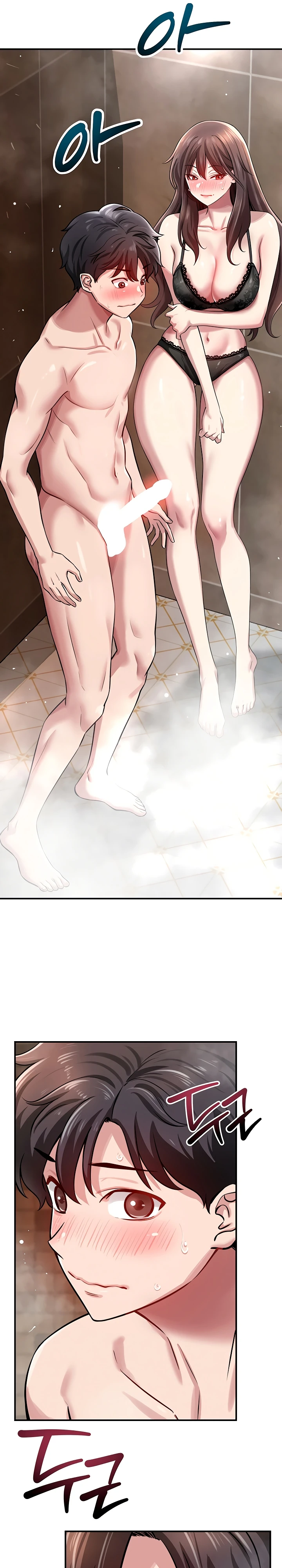 Страница 4 главы 2 манги Как приручить нуну