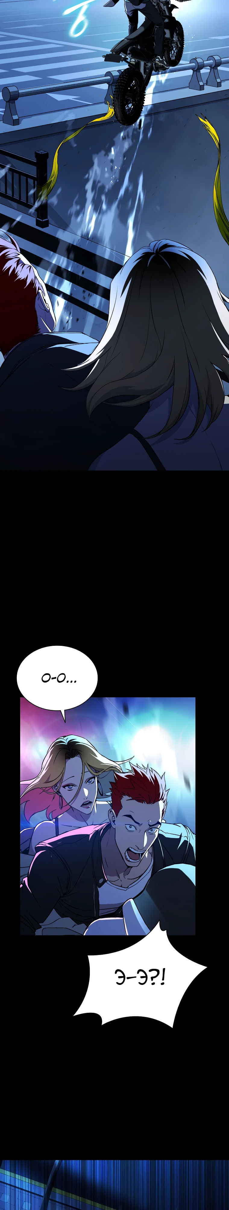 Страница 8 главы 2 манги Сказания лунной ночи / Tales of the Moonlit Night