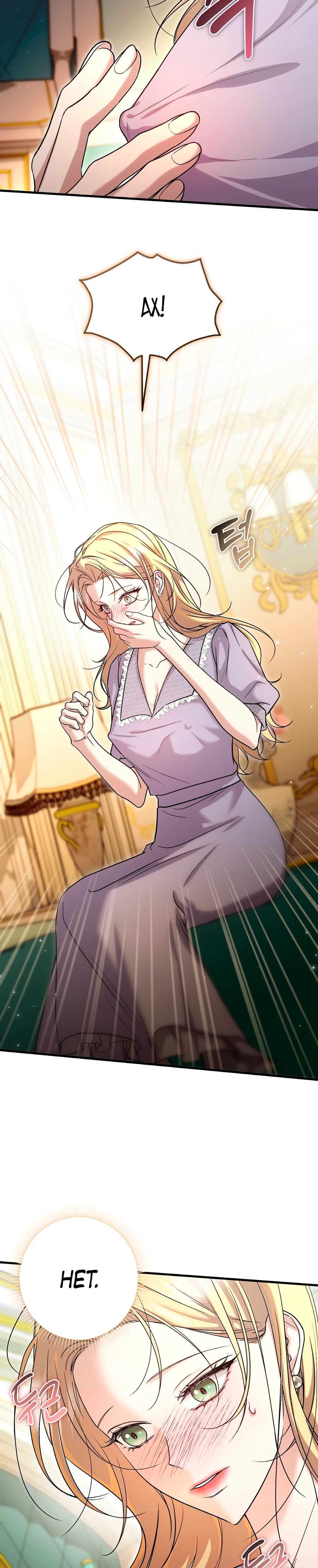 Страница 8 главы 2 манги Леди слишком любопытна