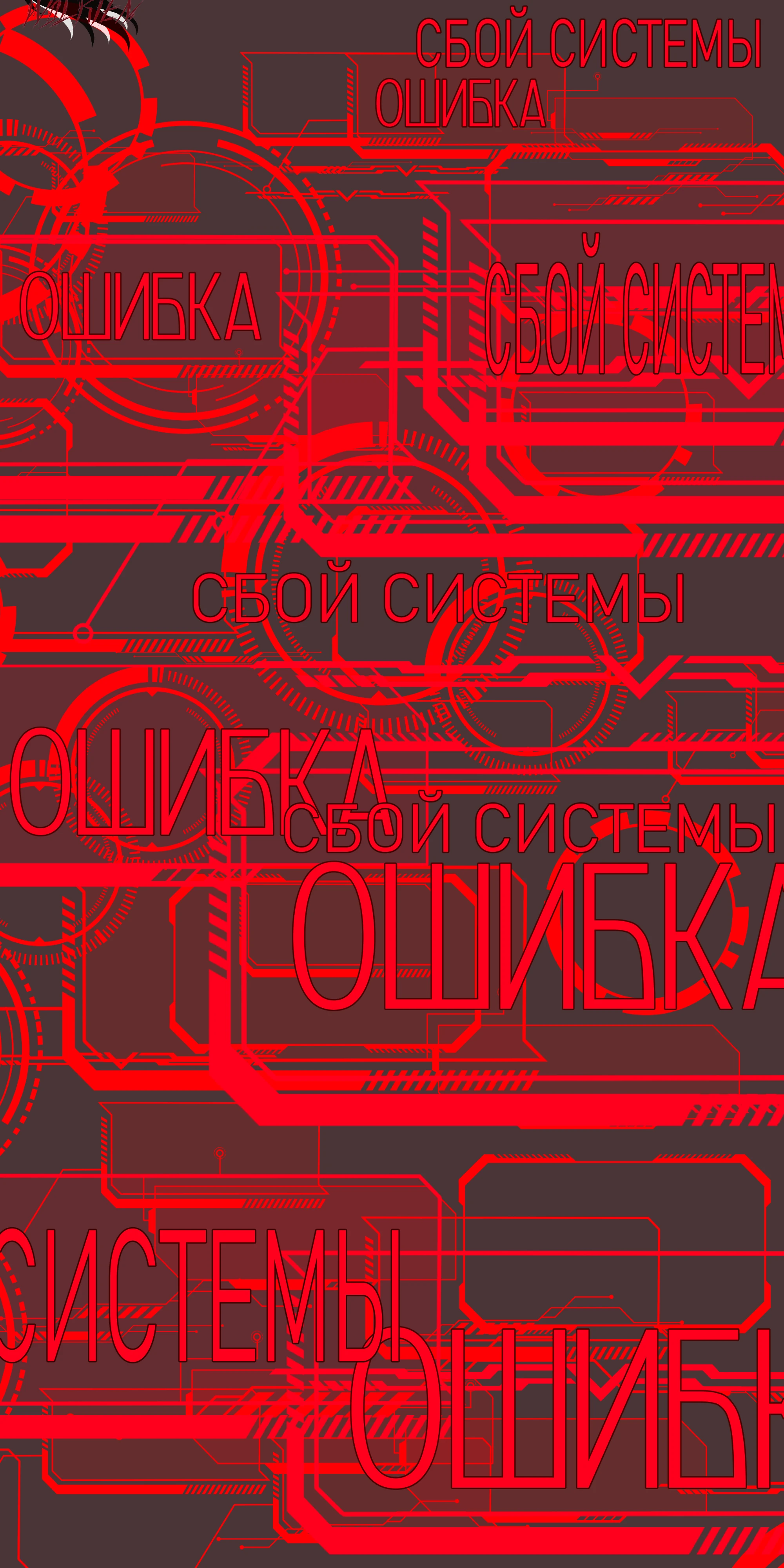 Страница 8 главы 2 манги Слишком ненормальная для этого  дракона