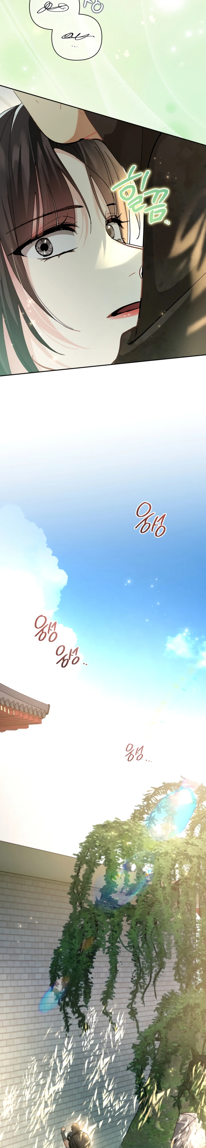 Страница 8 главы 2 манги Страна воздержания