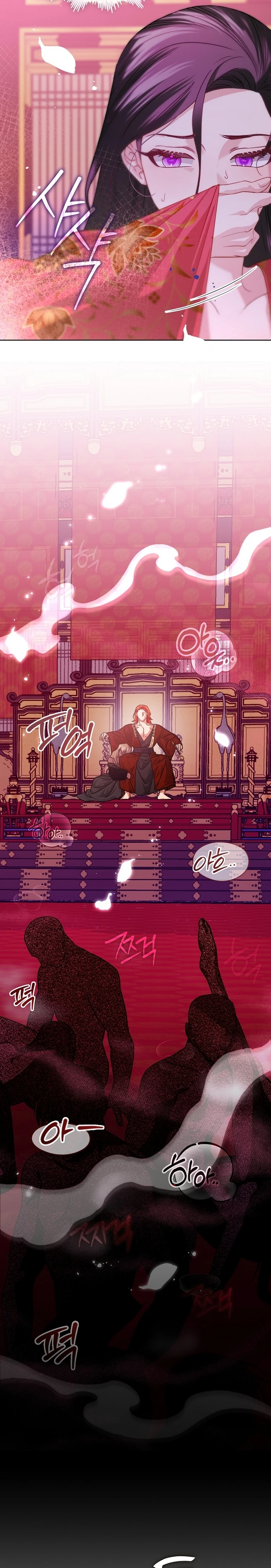 Страница 9 главы 2 манги Ночь зверя