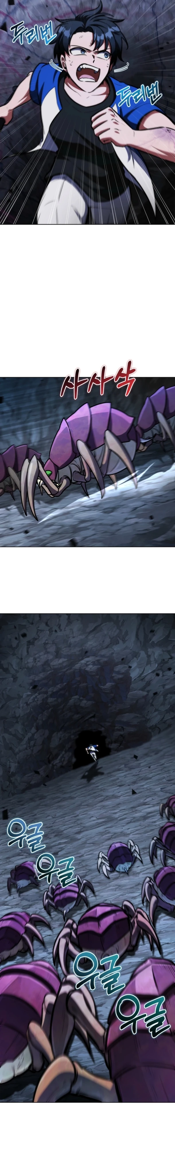 Страница 9 главы 2 манги Рыцарь дубинки Дан