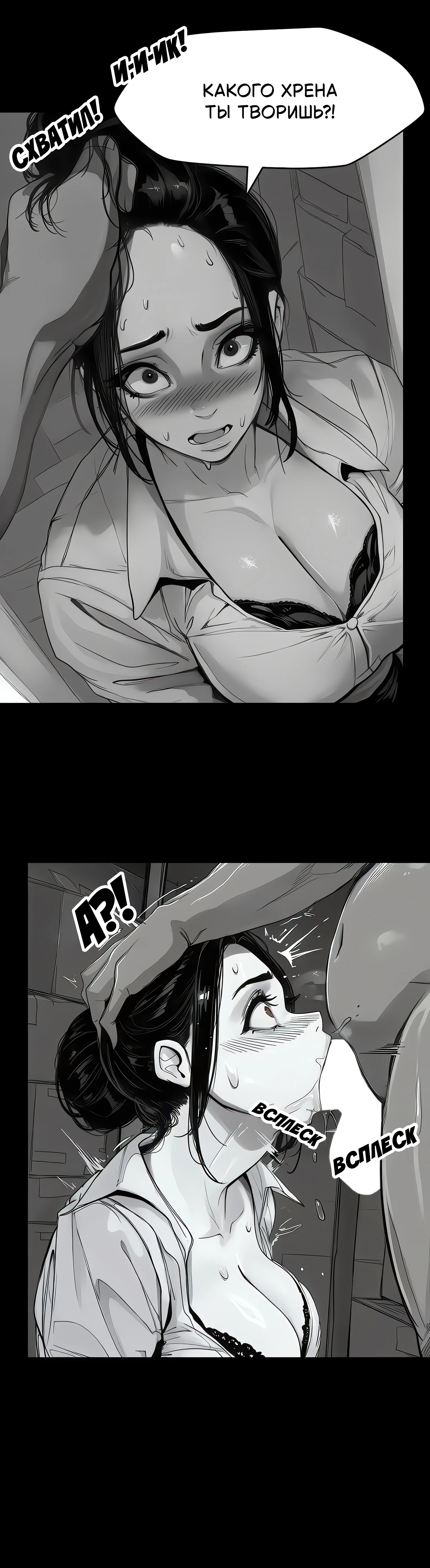 Страница 10 главы 2 манги Любимчик Босса (по секрету)