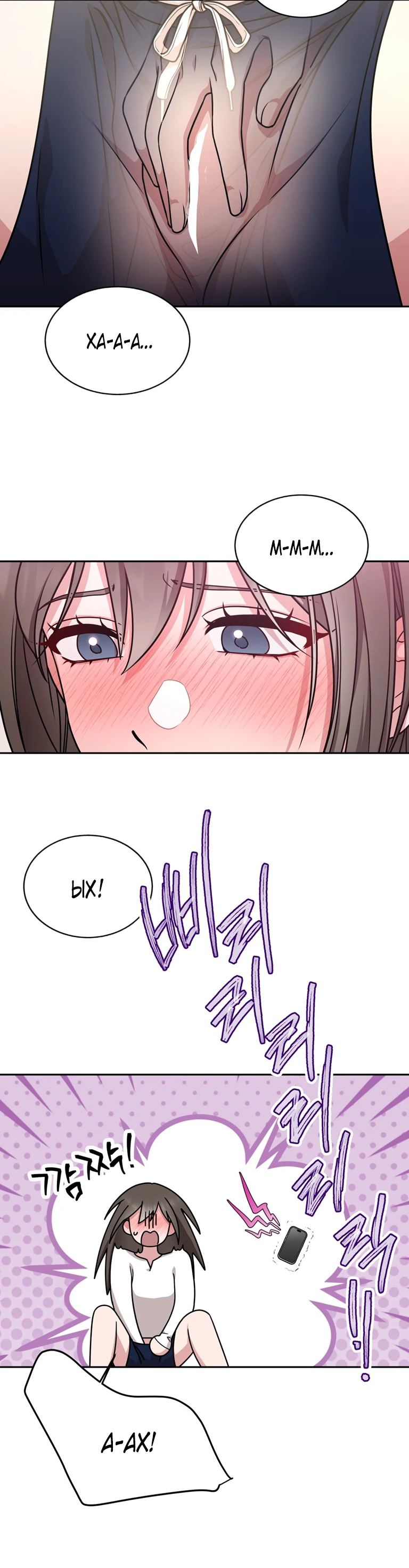 Страница 10 главы 2 манги Ты хочешь быть непристойным со мной?