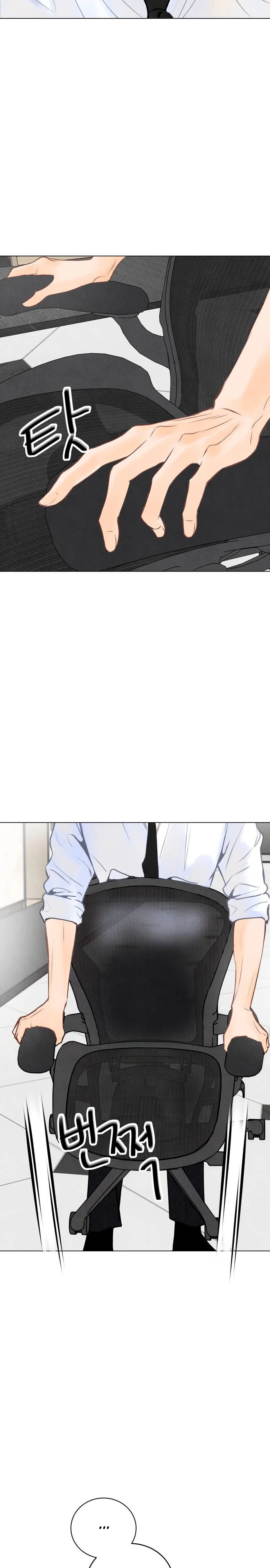 Страница 10 главы 2 манги До того, как созреет виноград / Before the grapes ripen