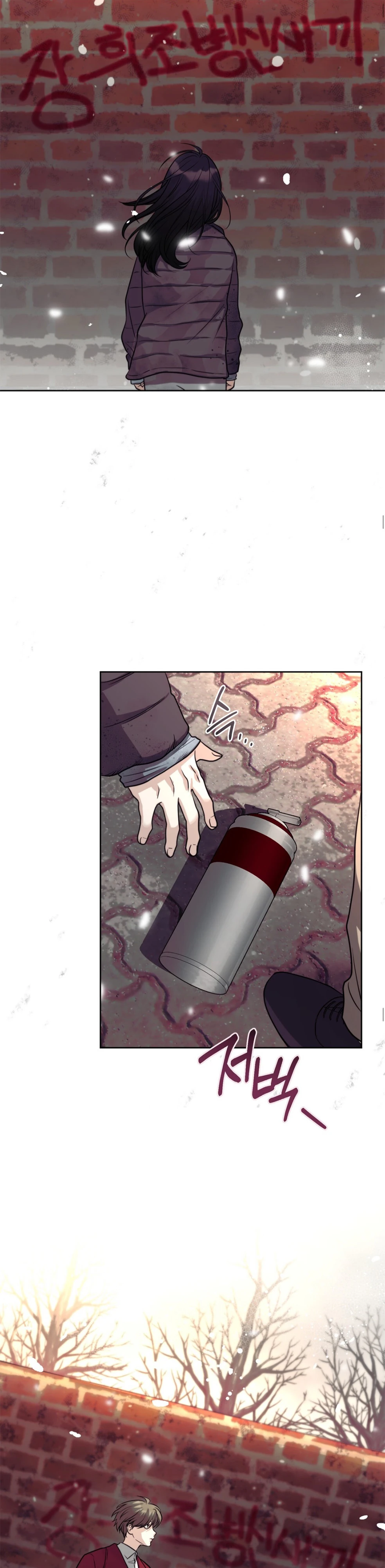 Страница 10 главы 2 манги Муравейник