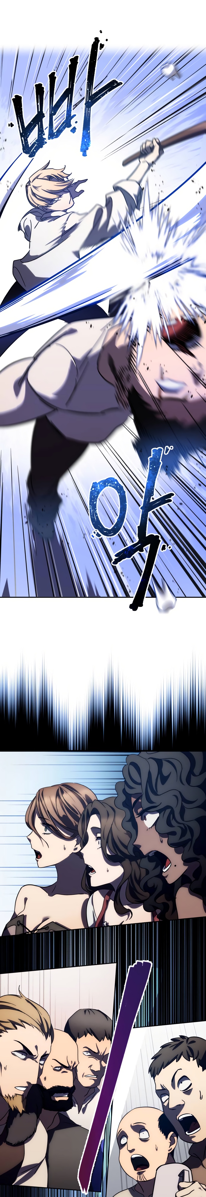 Страница 11 главы 2 манги Звёздный мастер меча / The Stellar Swordmaster