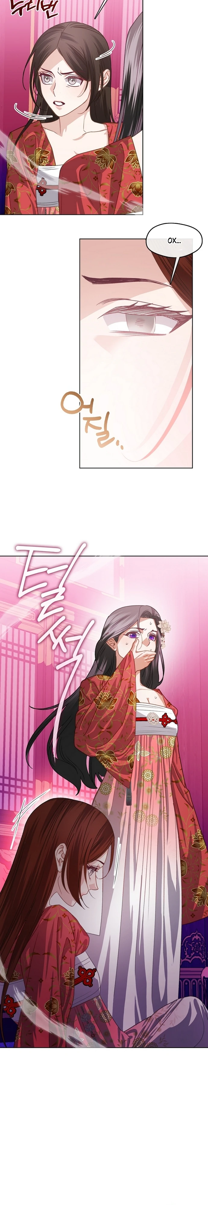 Страница 11 главы 2 манги Ночь зверя