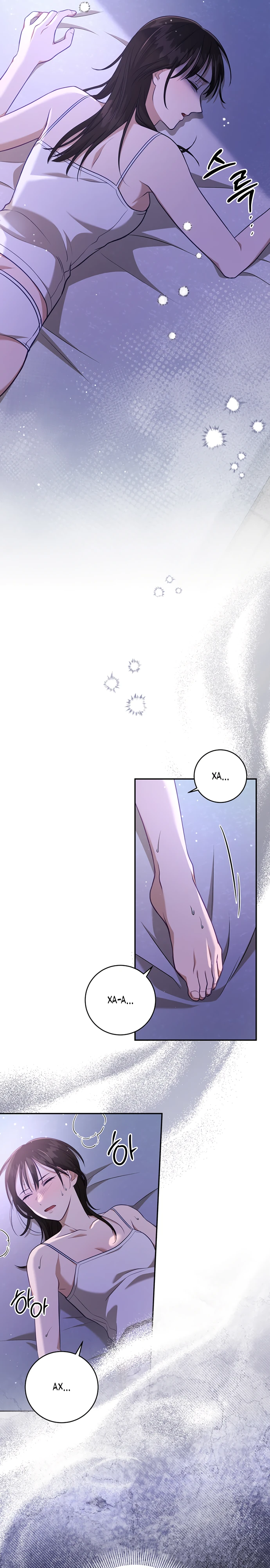 Страница 11 главы 2 манги Спектрофилия