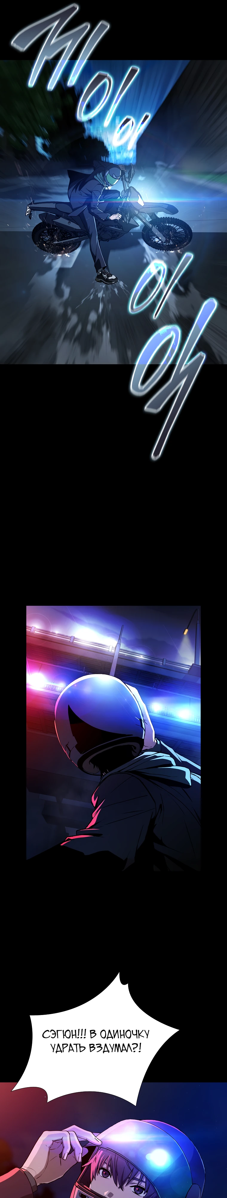 Страница 11 главы 2 манги Сказания лунной ночи / Tales of the Moonlit Night