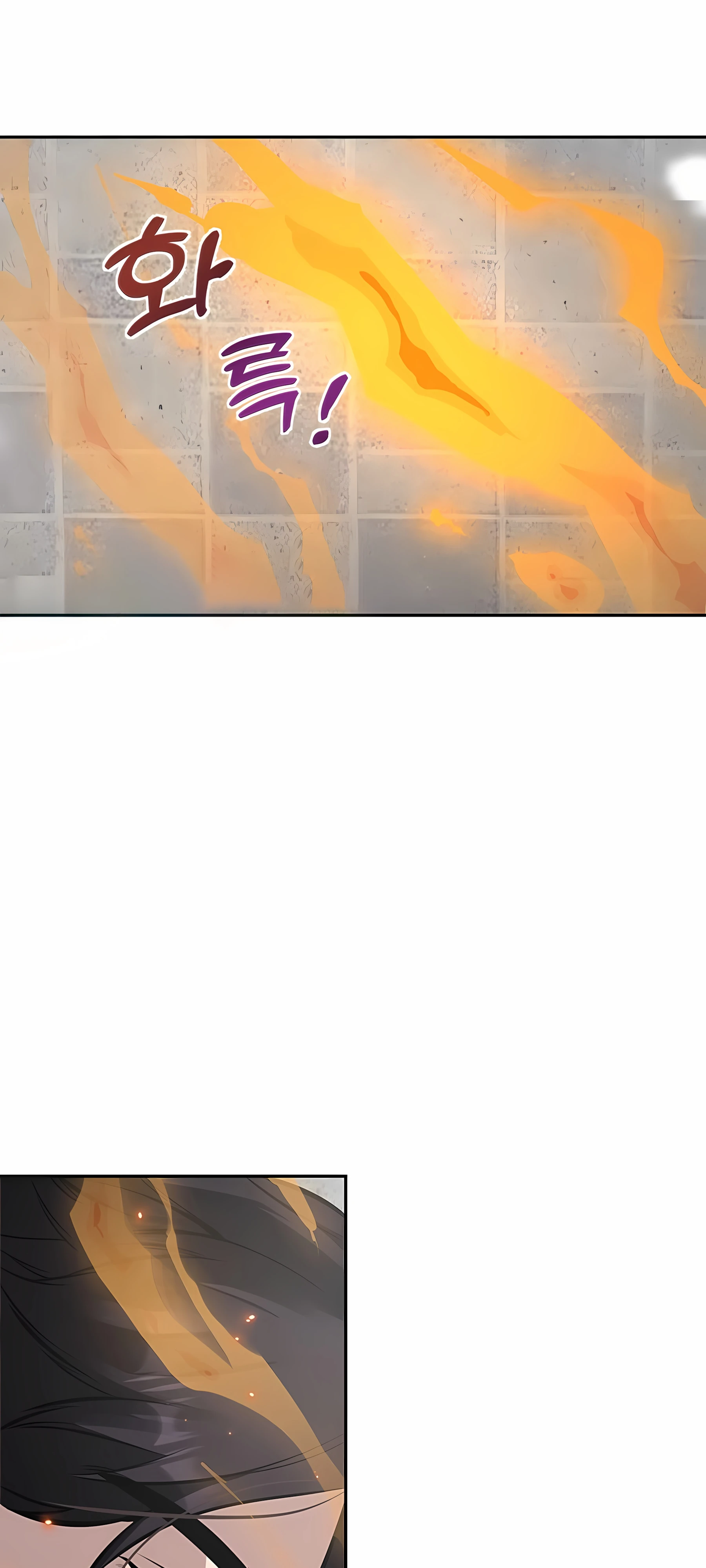 Страница 11 главы 2 манги Секрет гениального актёра - импровизация / God of ad libs