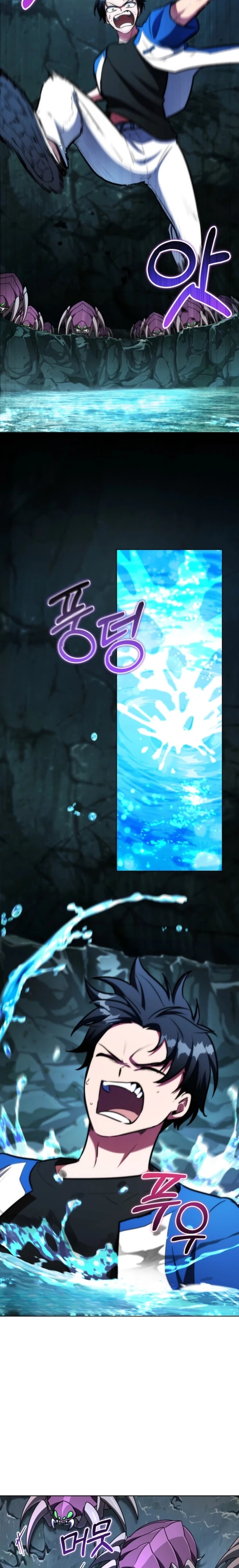 Страница 12 главы 2 манги Рыцарь дубинки Дан