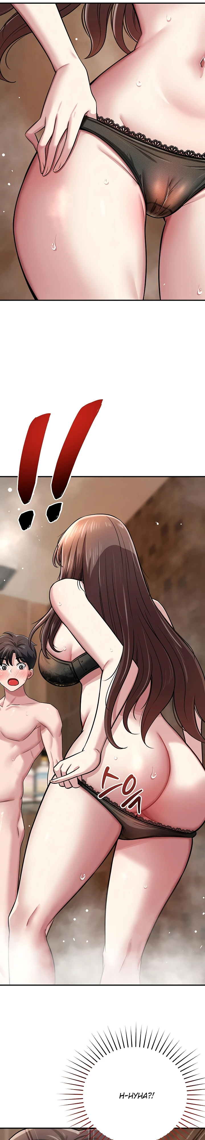 Страница 12 главы 2 манги Как приручить нуну