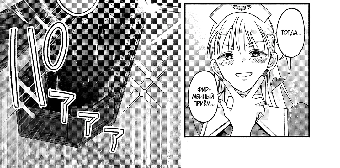 Страница 12 главы 2 манги Гяру-Жрица задолбалась воскрешать / The Gyaru Priestess Is So Done With Resurecting Cast