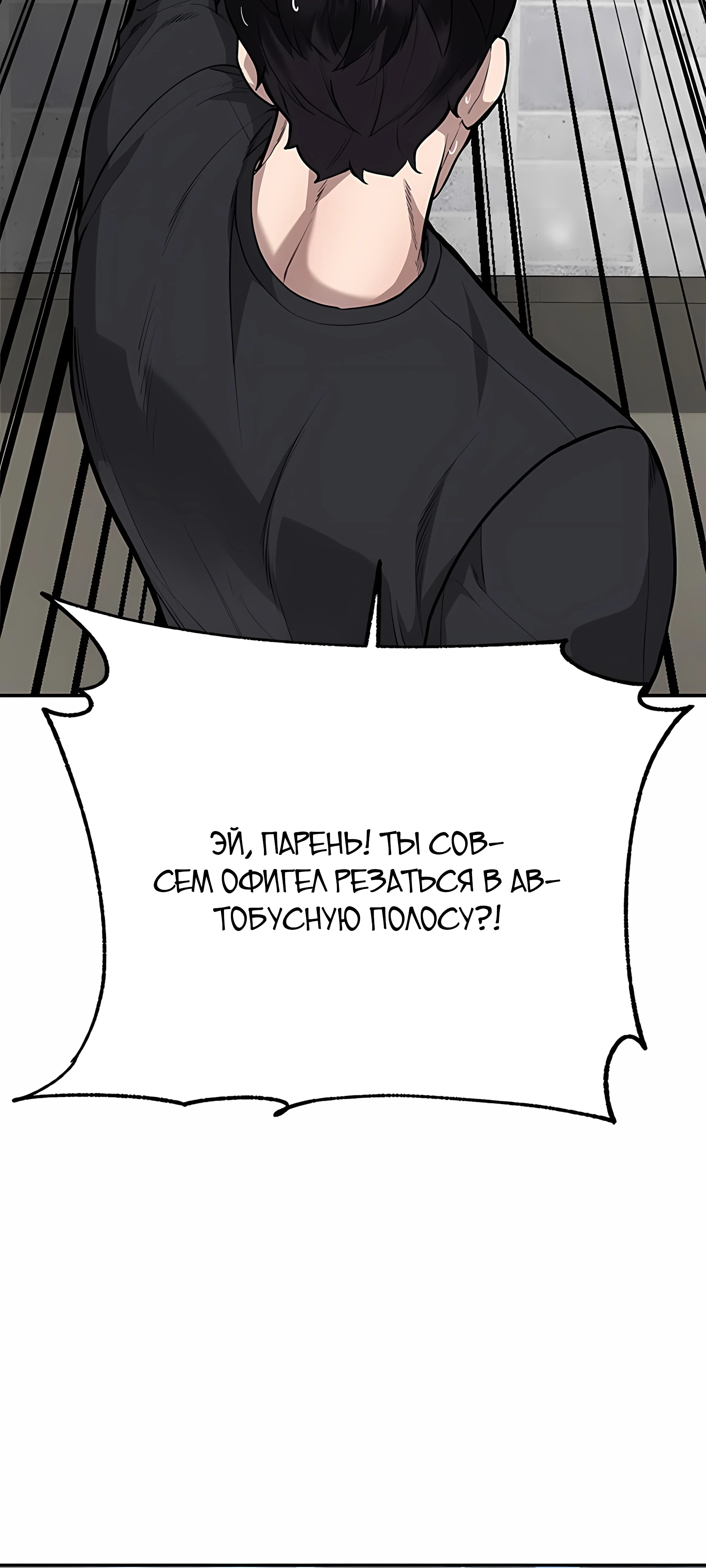 Страница 14 главы 2 манги Секрет гениального актёра - импровизация / God of ad libs