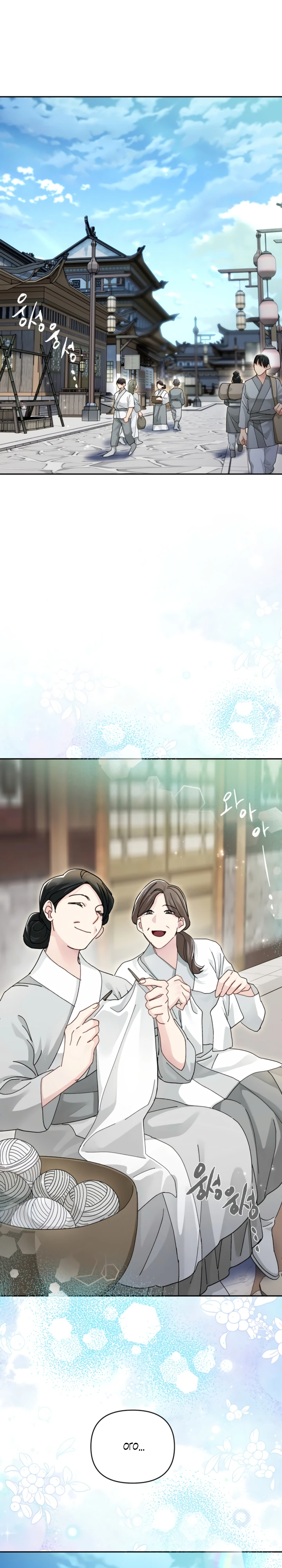 Страница 15 главы 2 манги Страна воздержания