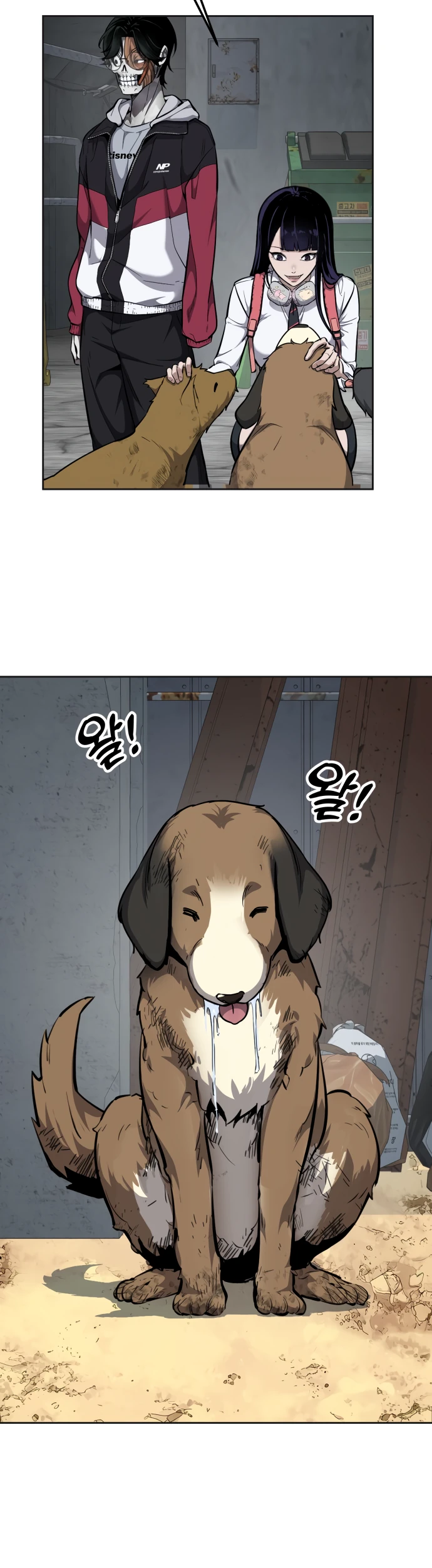 Страница 16 главы 2 манги Бессмертный мальчик / Resurrection boy