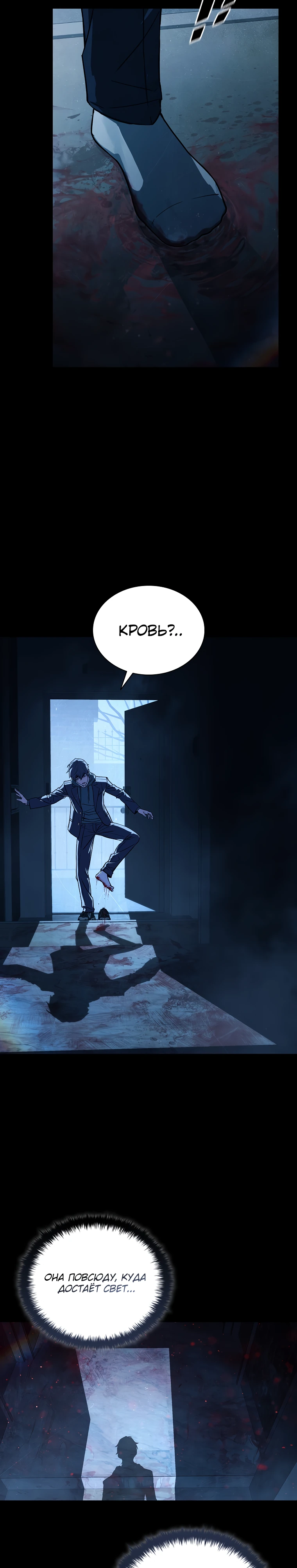 Страница 17 главы 2 манги Сказания лунной ночи / Tales of the Moonlit Night