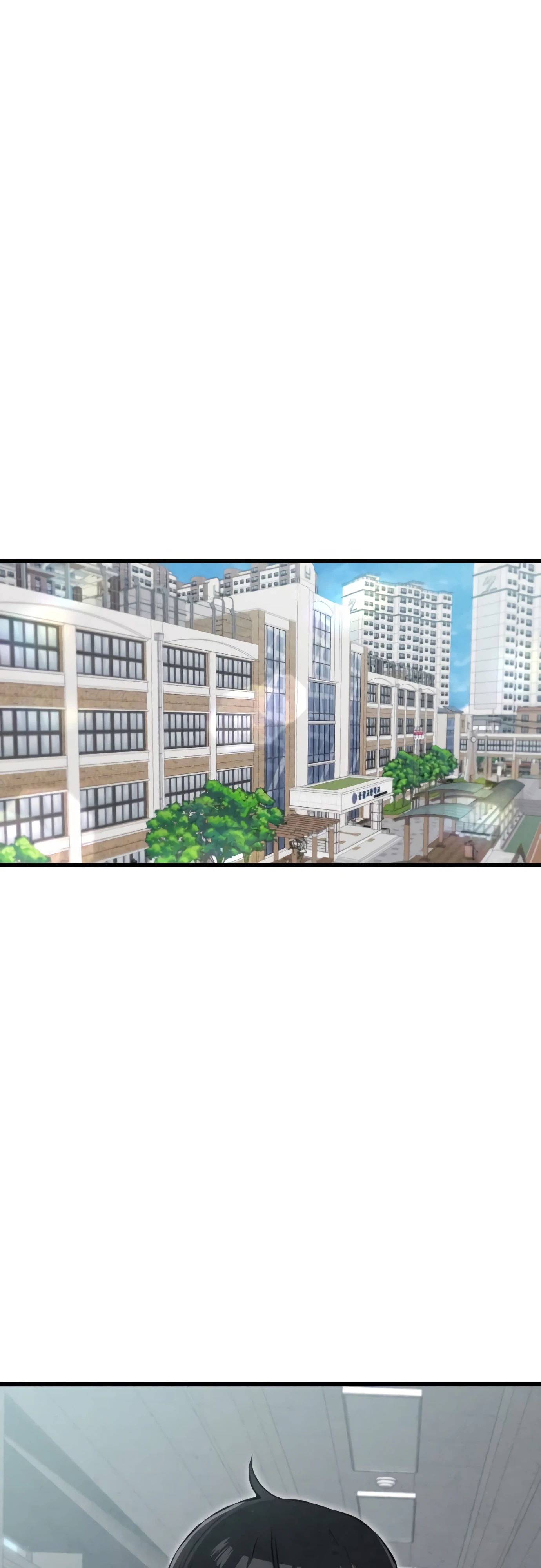 Страница 18 главы 2 манги Я вижу только тебя