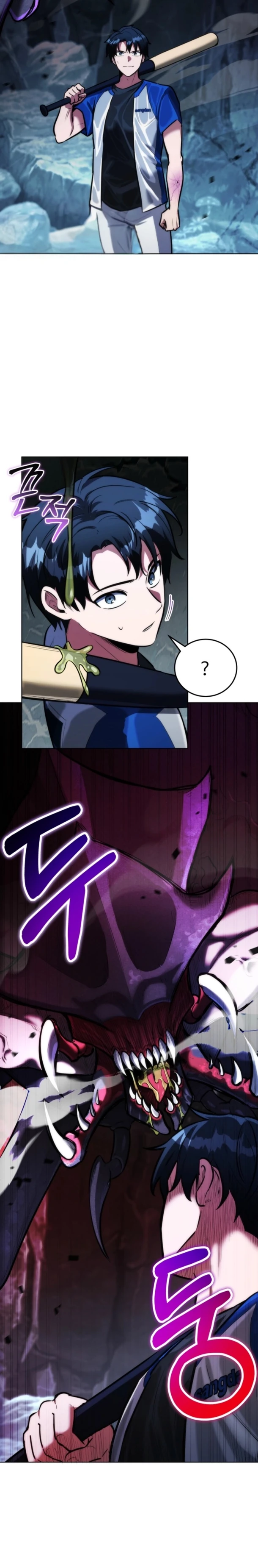 Страница 20 главы 2 манги Рыцарь дубинки Дан