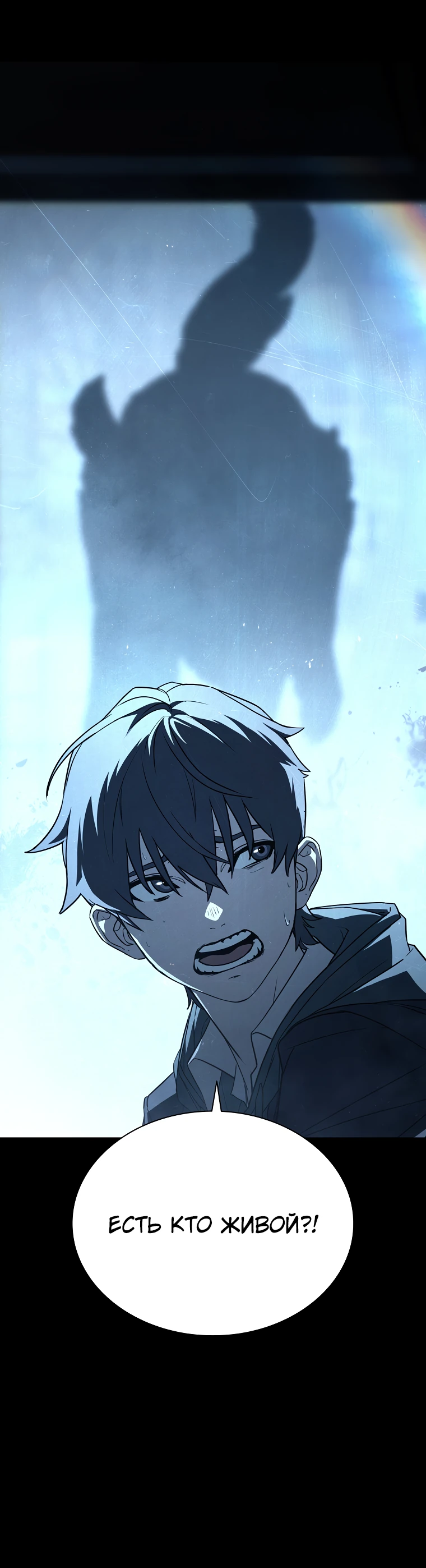 Страница 20 главы 2 манги Сказания лунной ночи / Tales of the Moonlit Night