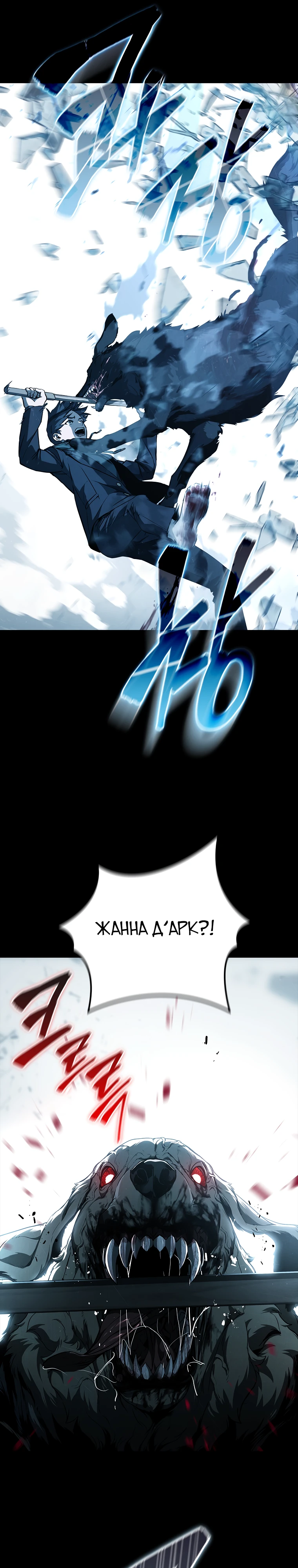 Страница 21 главы 2 манги Сказания лунной ночи / Tales of the Moonlit Night