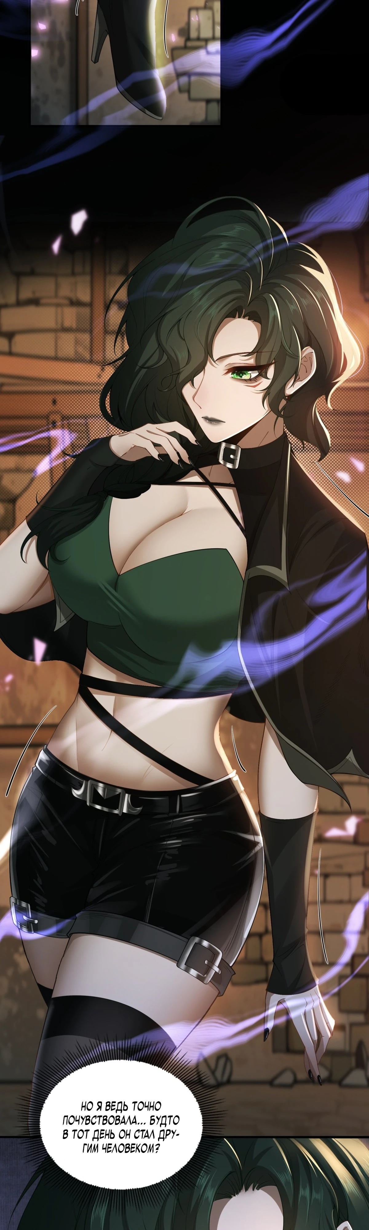 Страница 21 главы 2 манги Мой гарем из спасённых злодеек / To Save Seven Villainesses, I Went Full Harem!