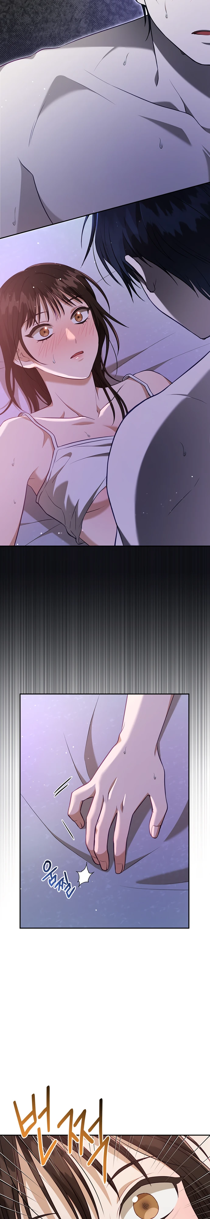 Страница 22 главы 2 манги Спектрофилия