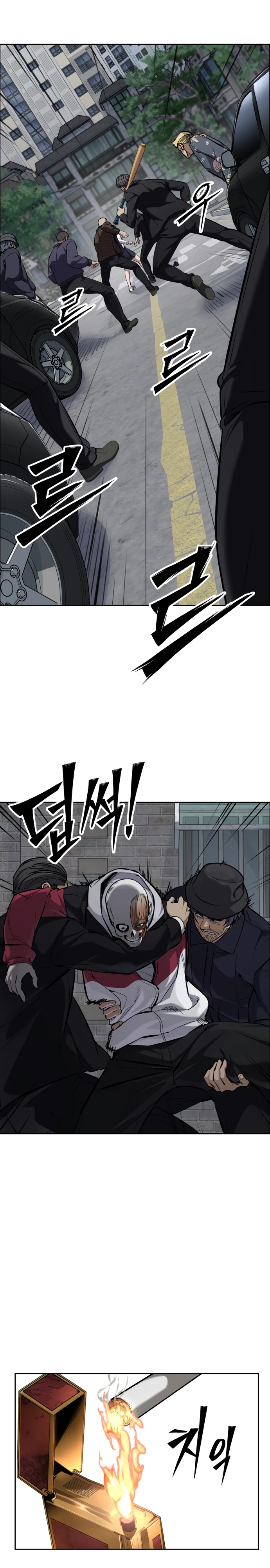 Страница 22 главы 2 манги Бессмертный мальчик / Resurrection boy